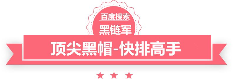 7777788888澳门王中王2024年塑料网